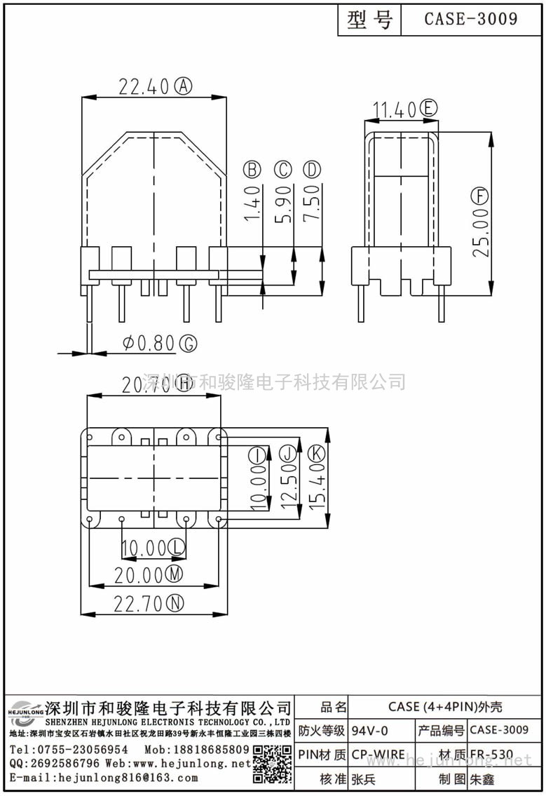 CASE-3009 CASE