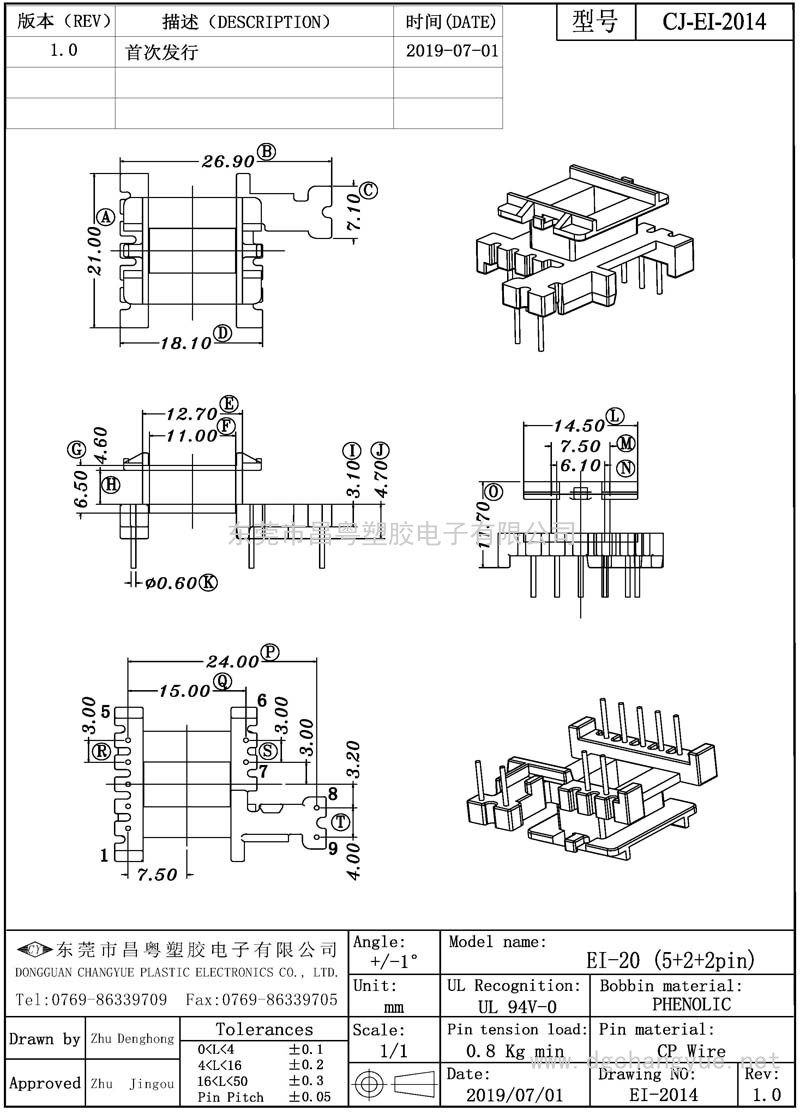 CJ-2014 EI20立式(5+2+2)