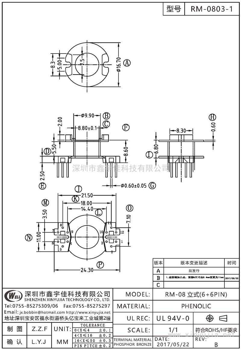 RM-0803-1 RM-08立式(6+6PIN)