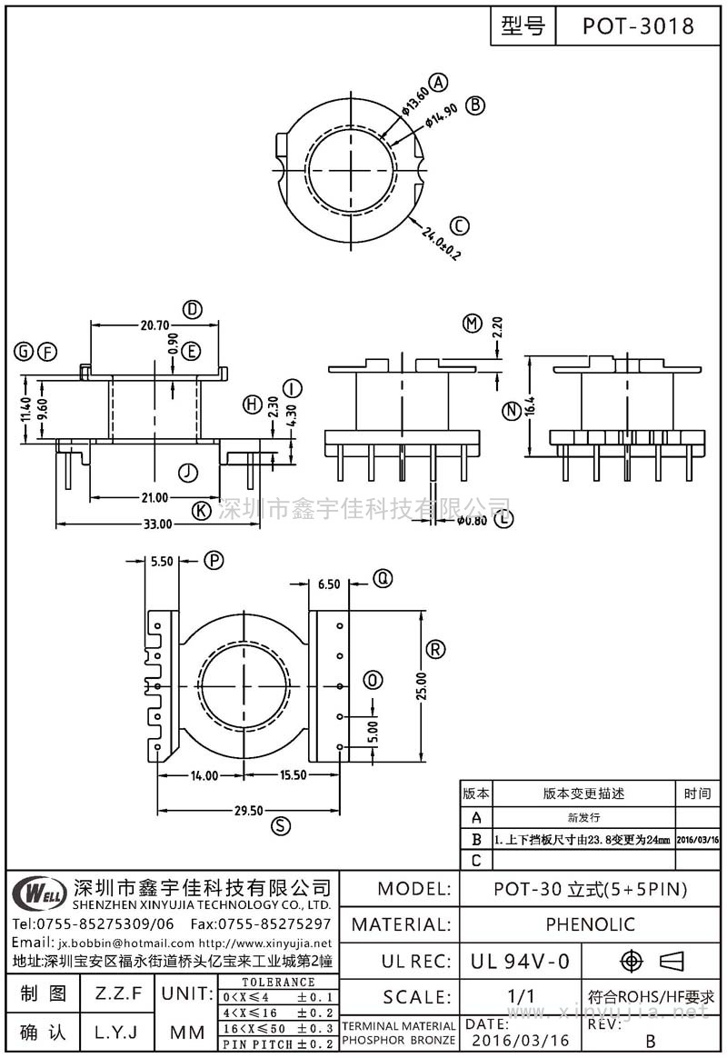POT-3018 POT-30立式(5+5PIN)