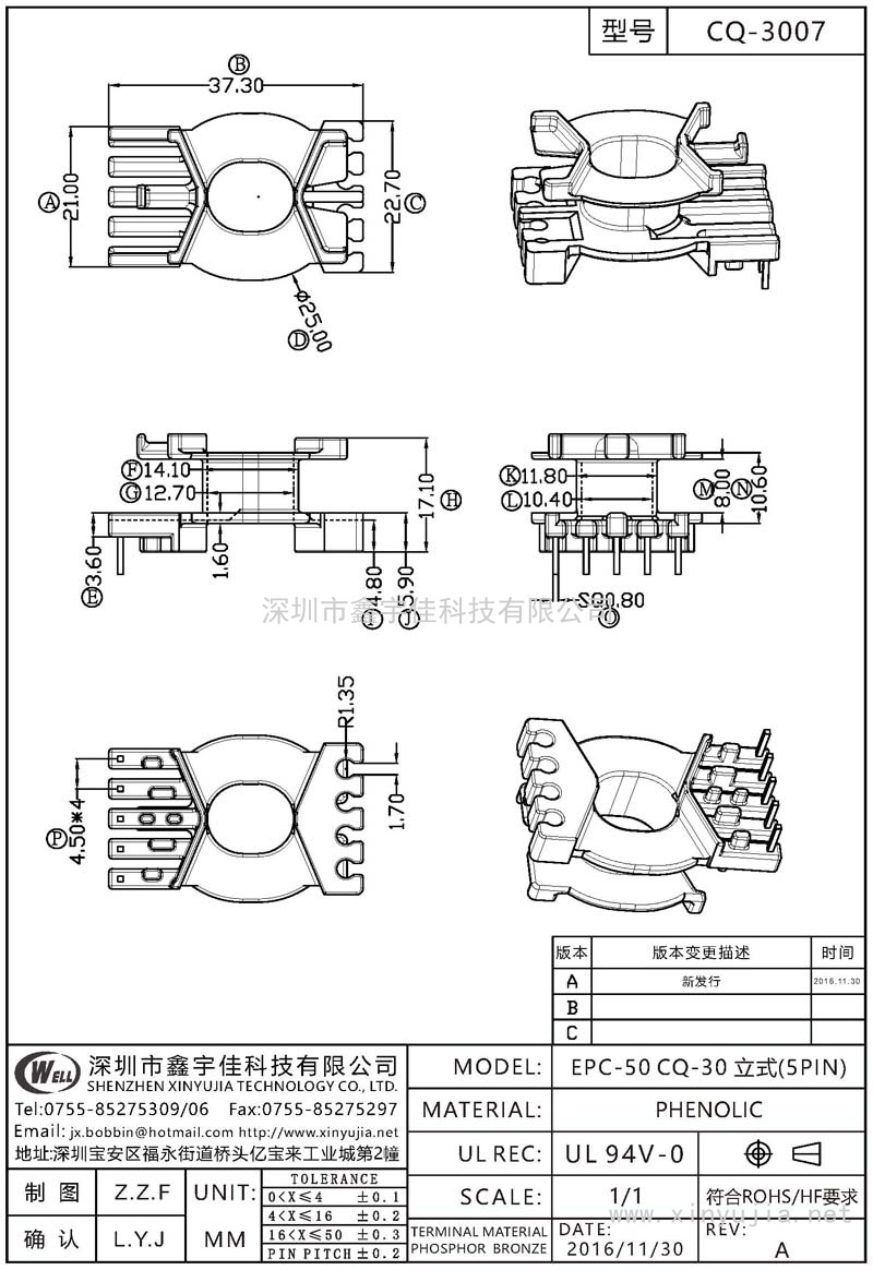 CQ-3007 CQ-30立式(5PIN)