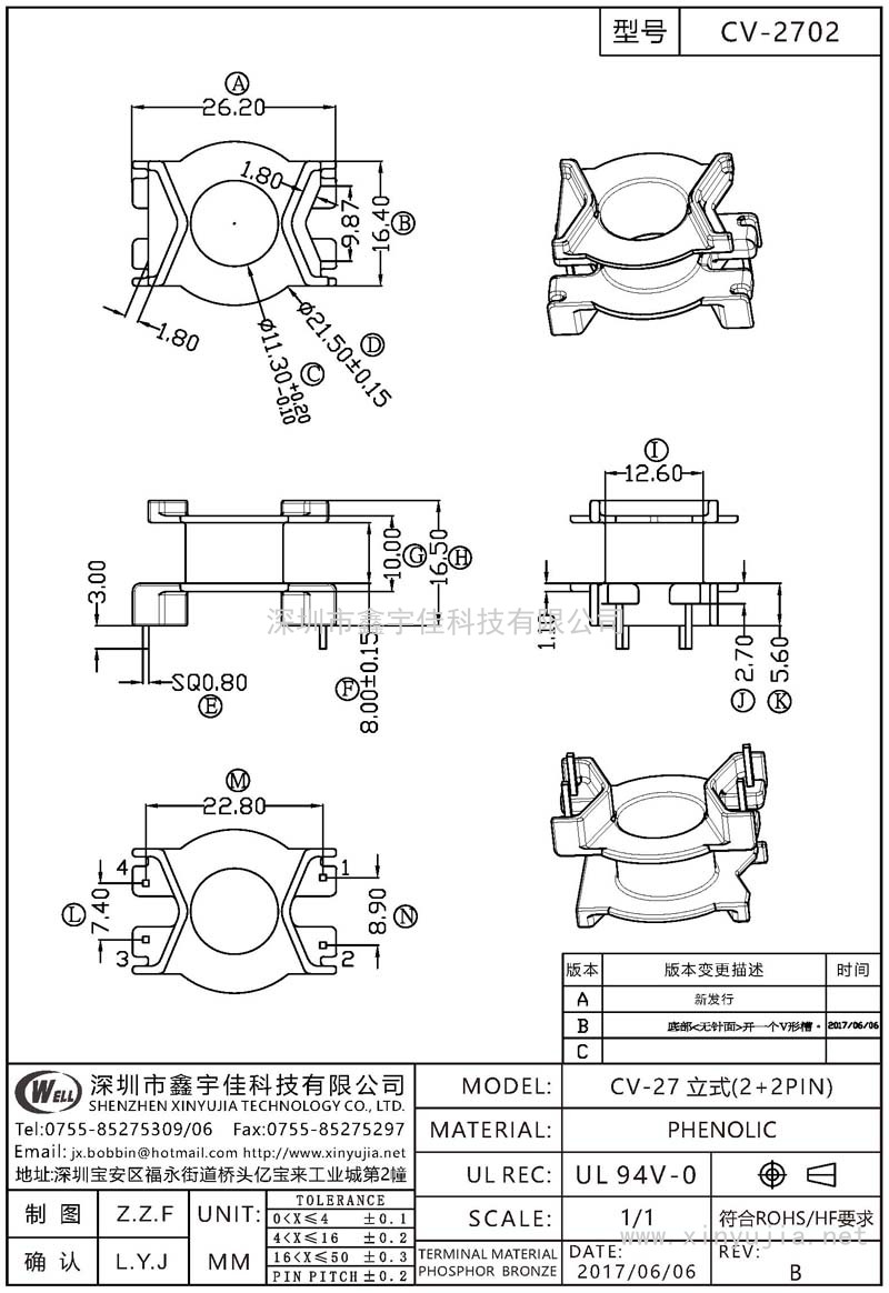 CV-2702 CV-27立式(2+2PIN)