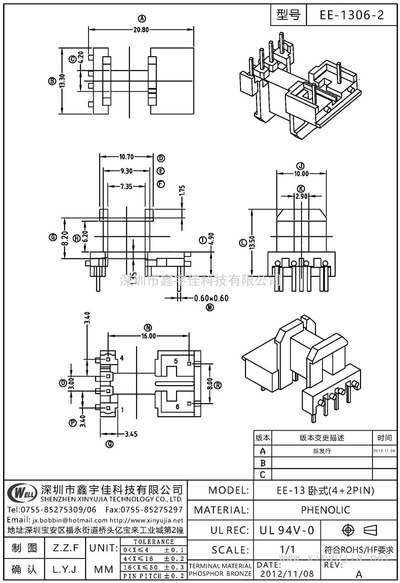 EE-1306-2 EE-13臥式(4+2PIN)