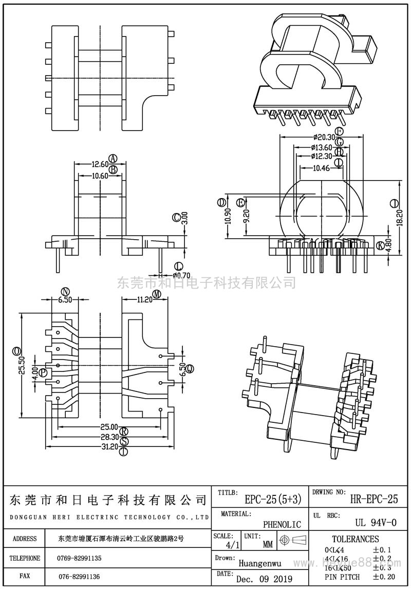 HR EPC2501
