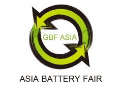 2020第五屆亞太電池展-第五屆亞太電池產業峰會暨展覽會