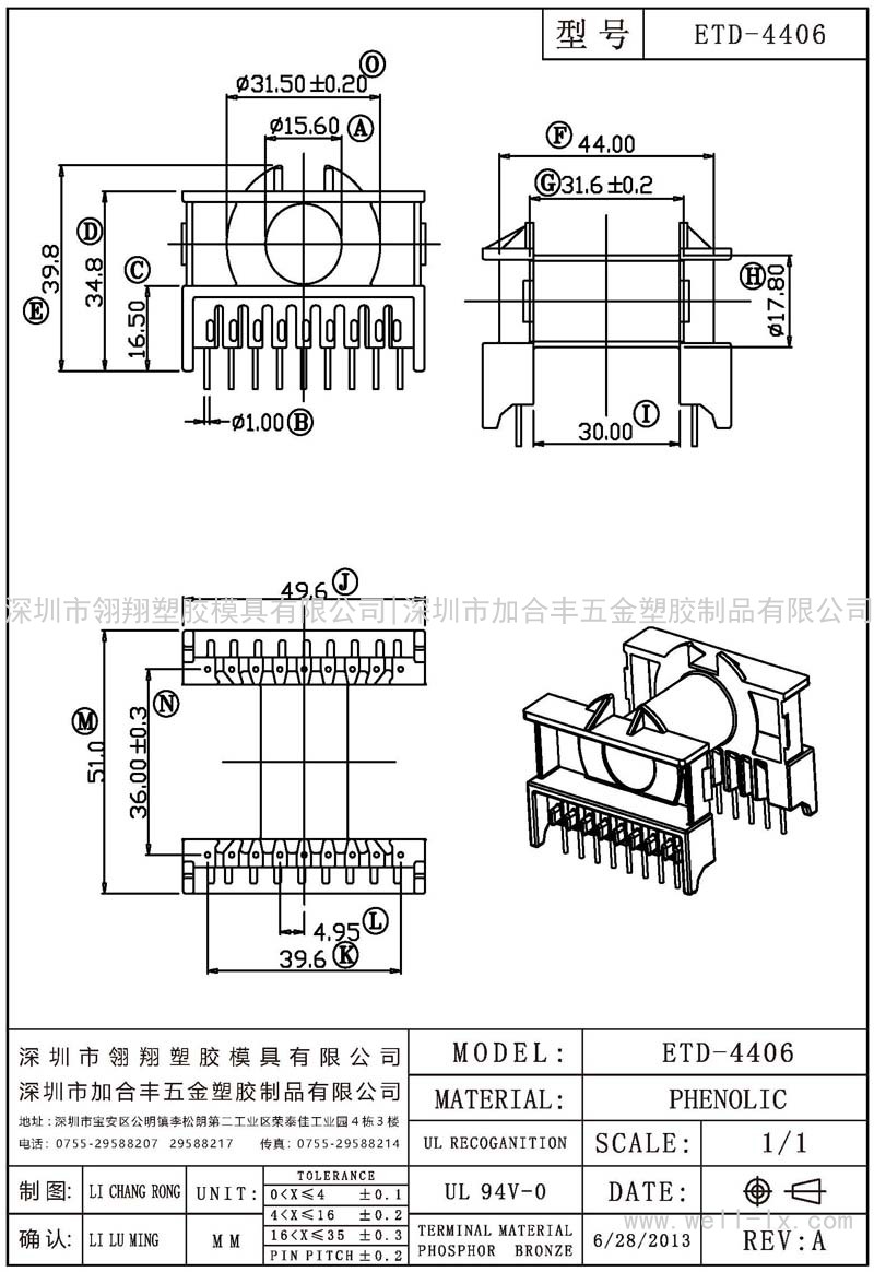 ETD-4406 臥式 (9+9PIN)