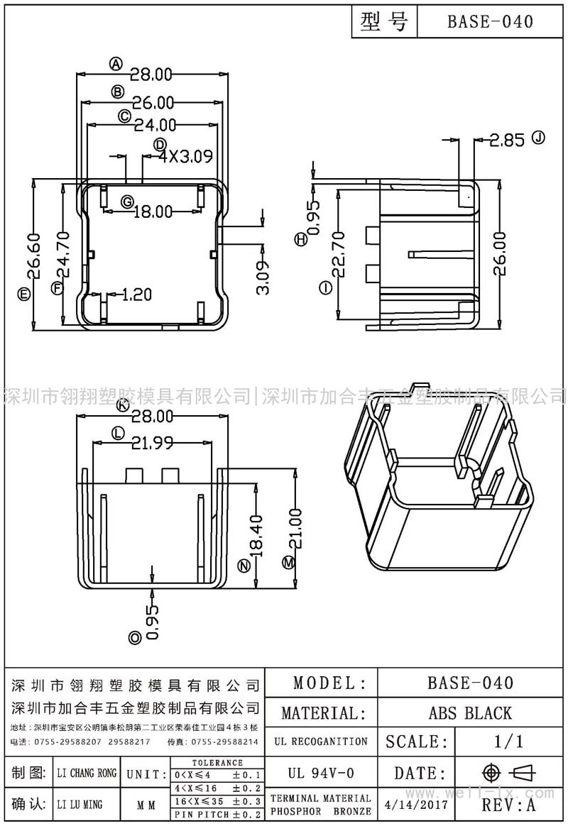 ba<em></em>se-040 外殼