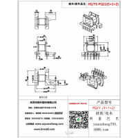pq21（5+1+2）變壓器骨架