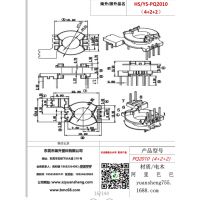 pq2010（4+2+2）變壓器骨架