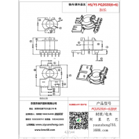 pq2020（6+6）加長變壓器骨架