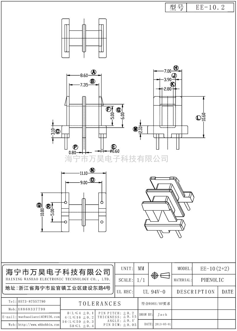 EE-10.2 EE10臥式(2+2)P
