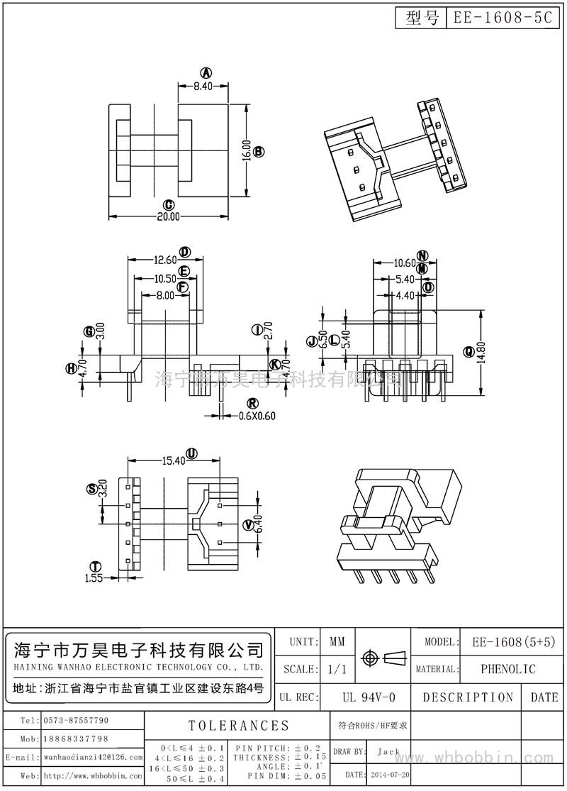 EE-1608-5C EE1608臥式(5+5)P