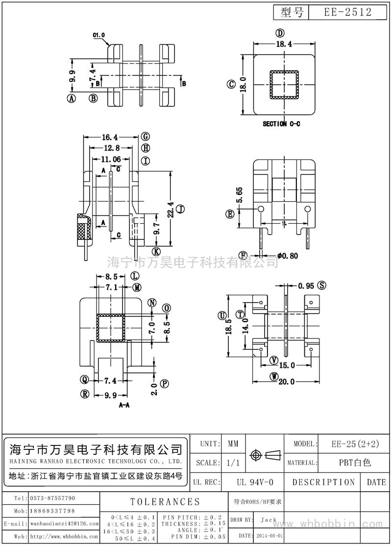 EE-2512 EE25臥式(2+2)P