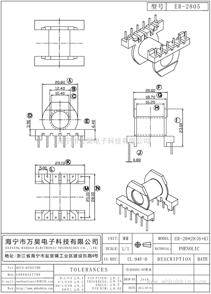 ER-2805 ER28.jpg28臥式(6+6)P