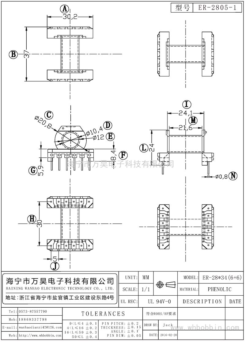 ER-2805-1 ER28.jpg34臥式(6+6)P