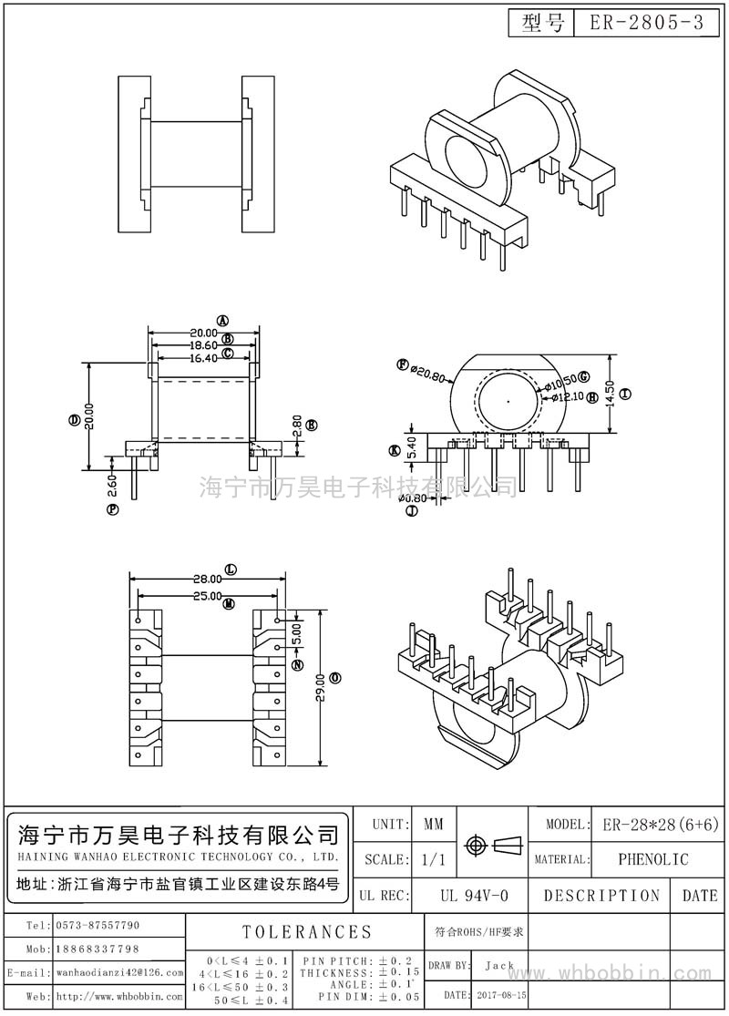 ER-2805-3 ER28.jpg28臥式(6+6)P