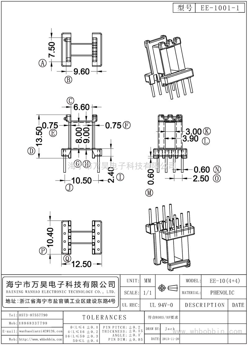 EE-1001-1 EE-10臥式加寬(4+4)P