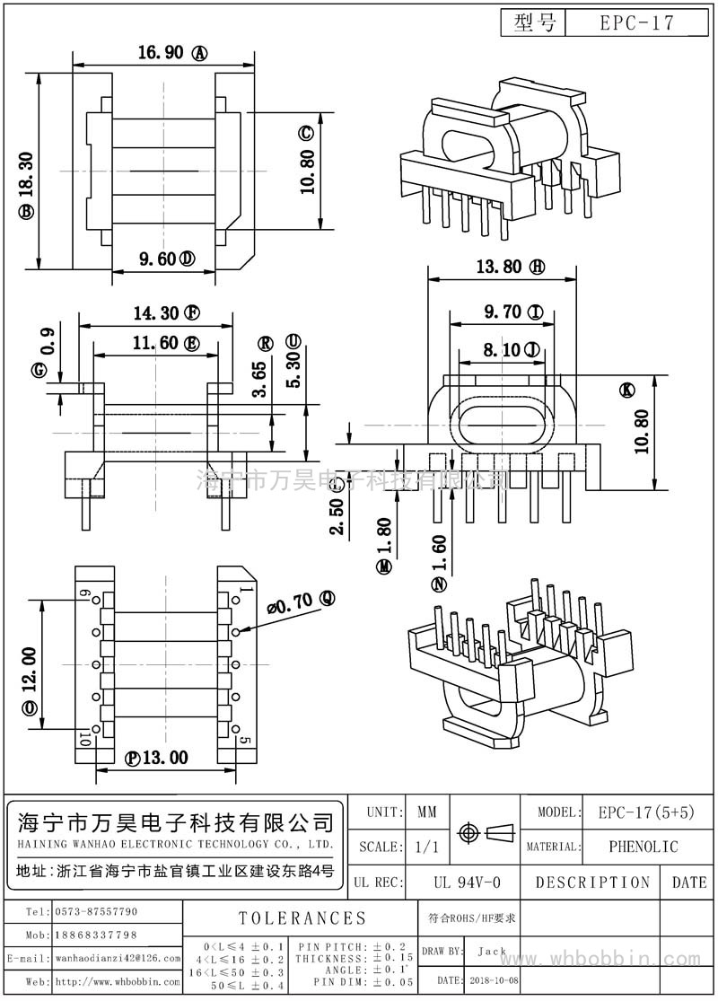EPC-17 EPC-17臥式(5+5)P