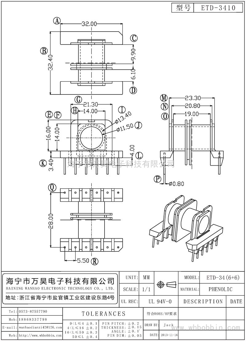 ETD-3410 ETD-34臥式(6+6)P