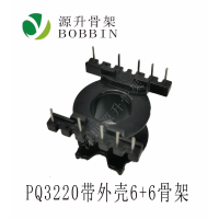 PQ3220((6+6)帶外殼骨架立式