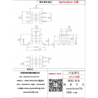 EE5.0臥式3+3雙槽變壓器骨架BOBBIN線圈