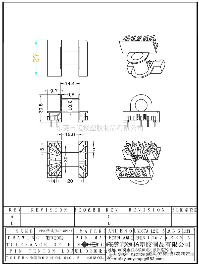 EP-2002(臥式5+2+5PIN）