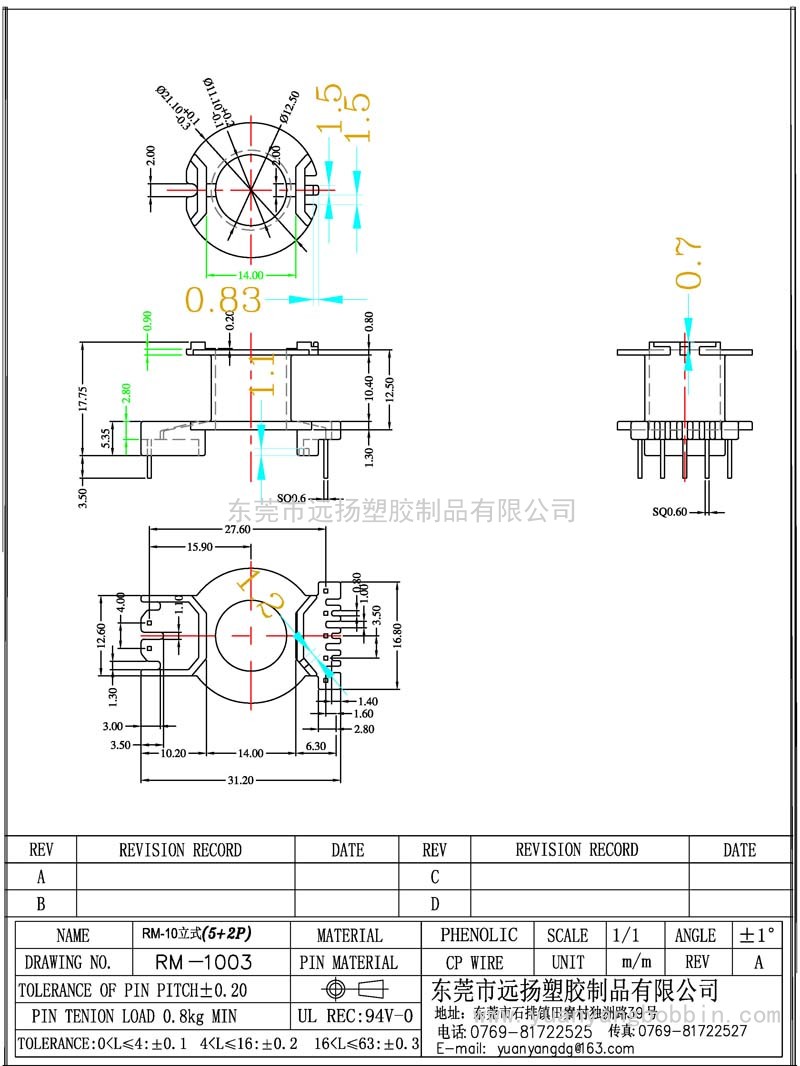 RM－1003（RM-10立式加寬5+2PIN）