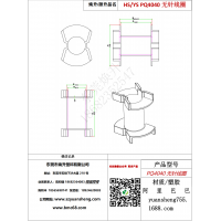 PQ4040無針線圈大功率電感5G新能源電木骨架配件
