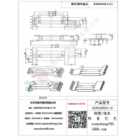EDR2009立式5+5變壓器骨架BOBBIN線圈