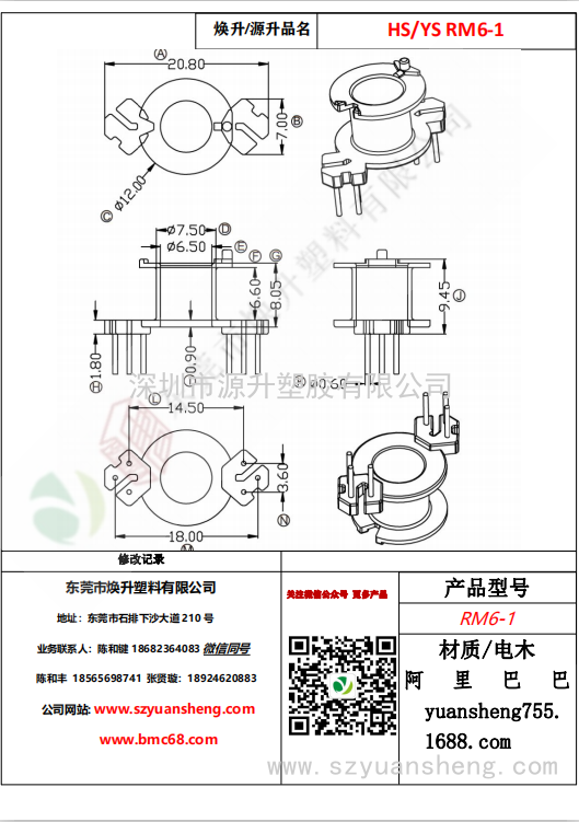 微信圖片_20200714133042