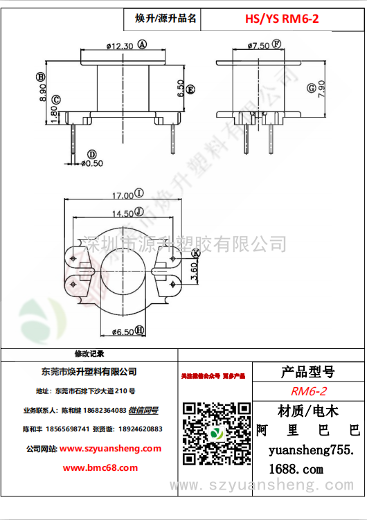 微信圖片_20200714133226