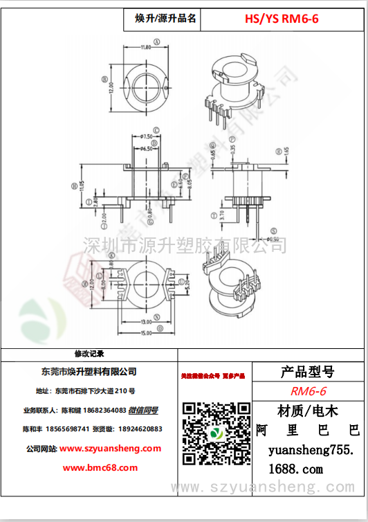 微信圖片_20200714134040