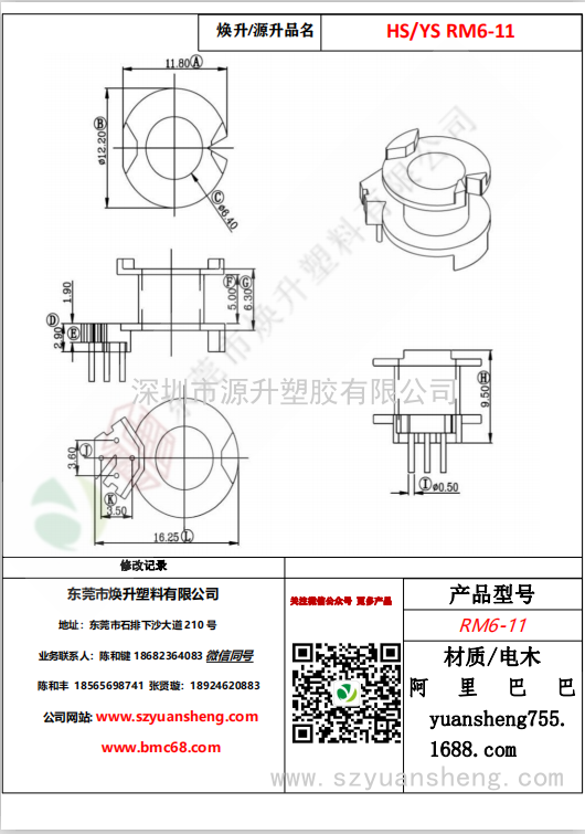 微信圖片_20200714135040