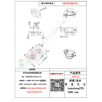 RM7（4+4）-8變壓器骨架
