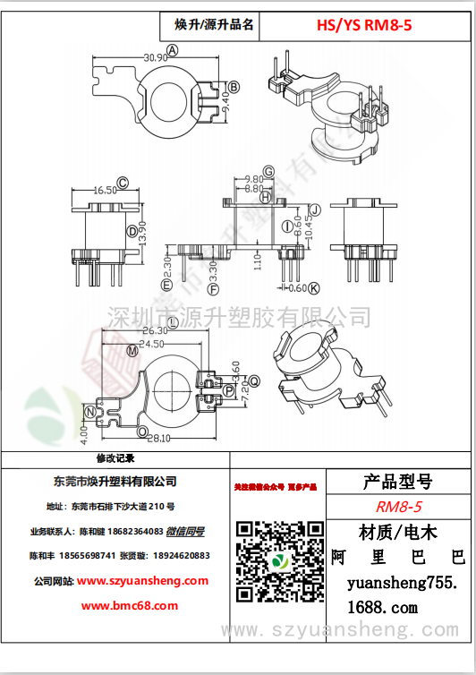 微信圖片_20200714163846