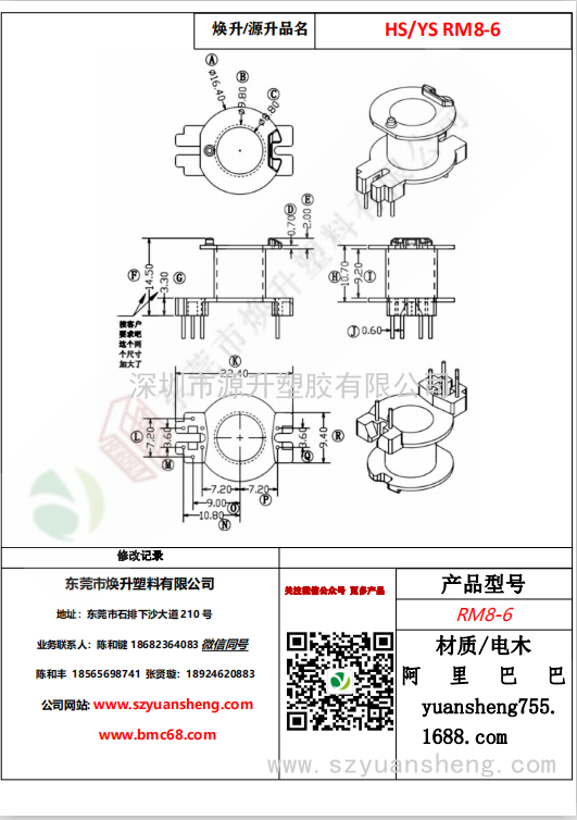 微信圖片_20200714164023