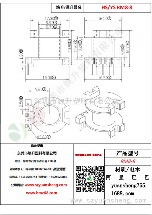 微信圖片_20200714164433