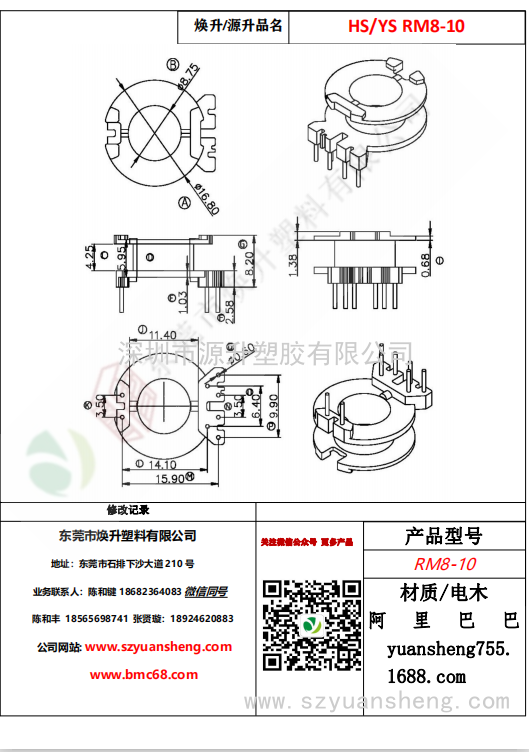 微信圖片_20200714164908