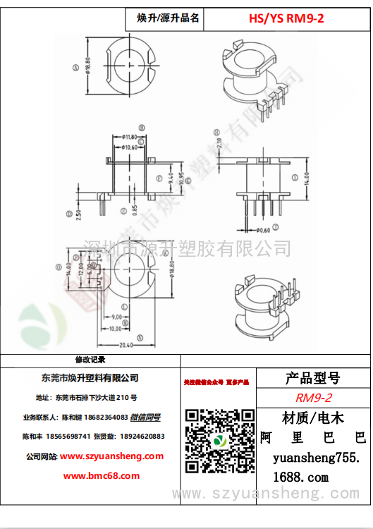 微信圖片_20200714174130