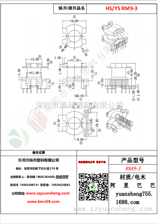 微信圖片_20200714174257