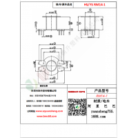 RM14（6+6）-1變壓器骨架