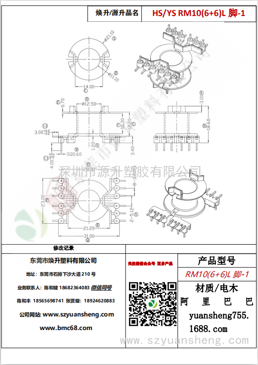 微信圖片_20200715111902