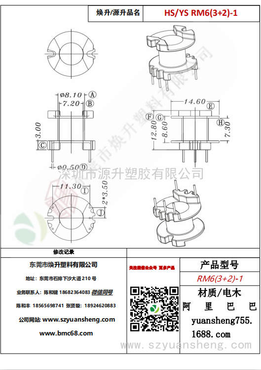 微信圖片_20200715132026