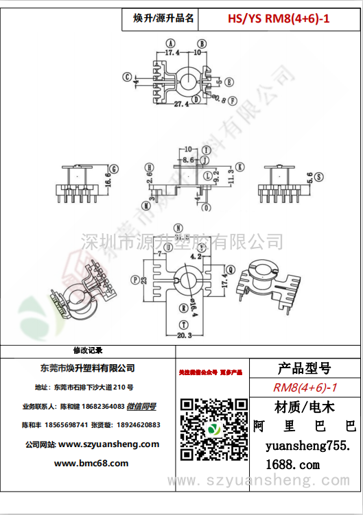 微信圖片_20200715133831