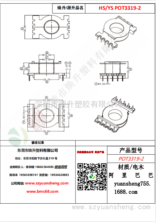 微信圖片_20200715140327