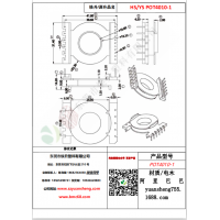 POT4010（6+6）-1變壓器骨架
