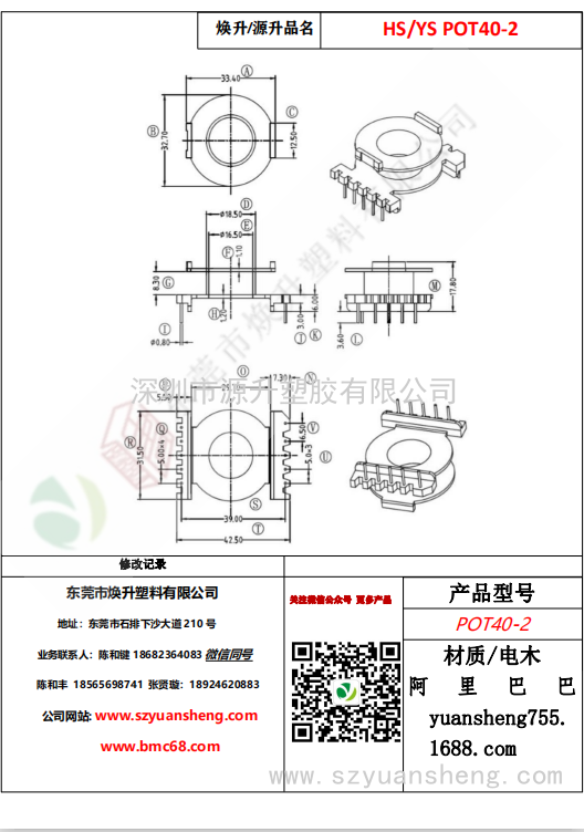 微信圖片_20200715142408