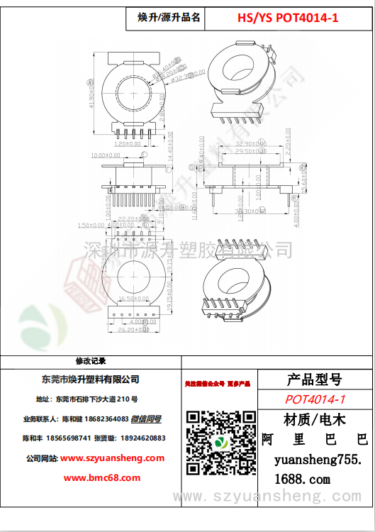 微信圖片_20200715142539
