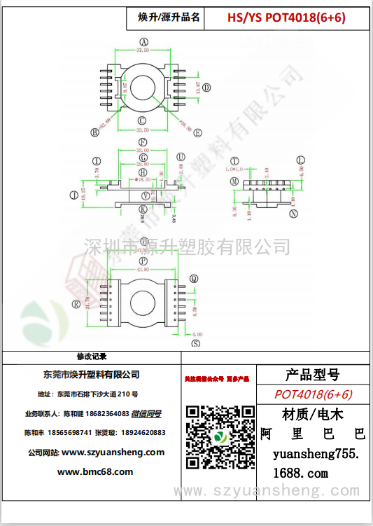 微信圖片_20200715142852