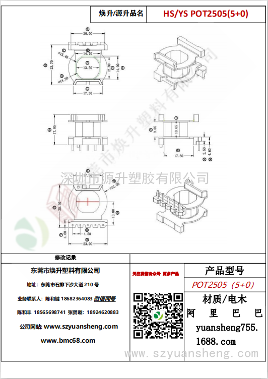 微信圖片_20200715143140